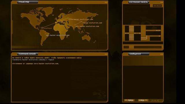 Прохождение Hacker Evolution #1 смотреть онлайн