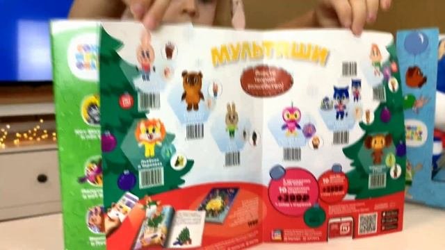 Мультяши ? Новая коллекция игрушек в Магните ? Новогодняя акция?