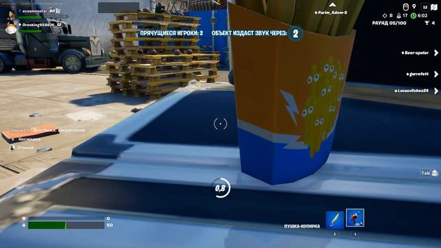 ЭКСТРЕМАЛЬНЫЕ ПРЯТКИ В ПРЕДМЕТАХ В ФОРТНАЙТЕ! смотреть онлайн