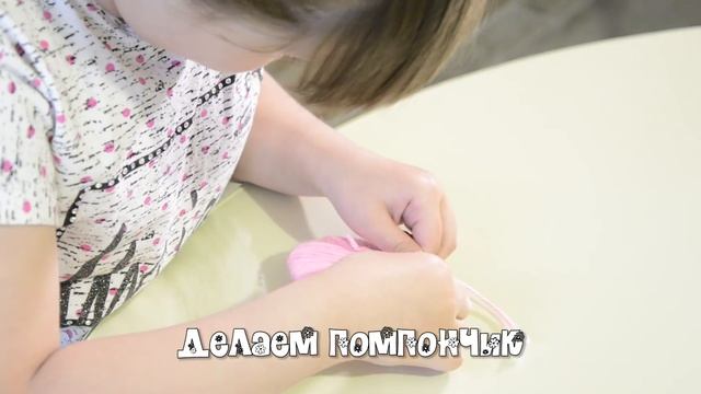 Коврик из помпонов. #DIY смотреть онлайн