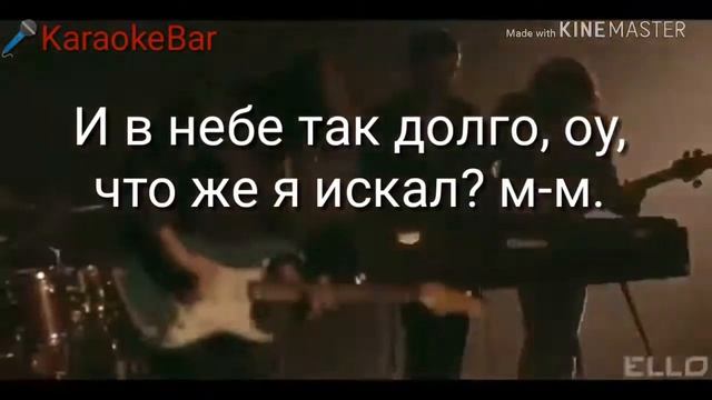 Dan Balan - Люби karaoke