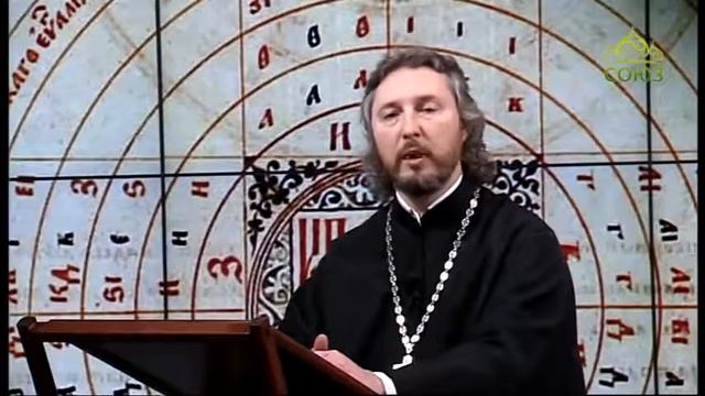 Церковный календарь  5 ноября 2017г. Апостол Иаков брат Господень по плоти