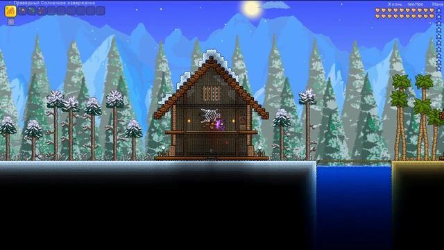 Телепорт террария - Террария механизмы. Где взять и как установить [ гайд ] смотреть онлайн