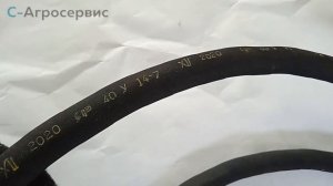 Шланг маслобензостойкий 40Ух14-7
