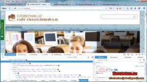 Как поменять картинку в шапке сайта на ucoz при помощи css