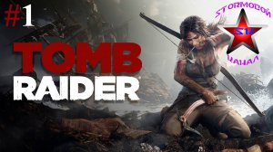 Tomb Raider 2013 прохождение и обзор на Русском Часть #1 | Walkthrough |Стрим
