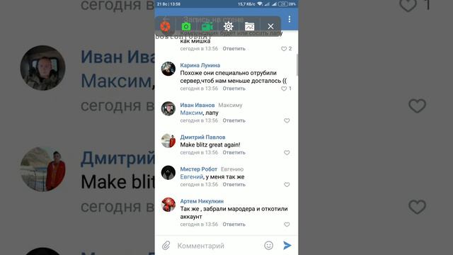 Wot blitz Крах сервера(упал сервер)),в третий раз)))пропали печенки и топливо.#UBRA смотреть онлайн