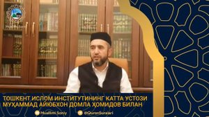 намозни утириб укиса буладими namozni o'tirib o'qish намозни утириб укиса мумкинми namoz vaqti deka