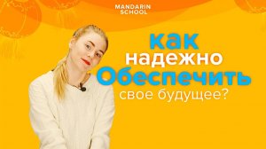 КИТАЙСКИЙ ЯЗЫК - язык будущего! Все ПЛЮСЫ И МИНУСЫ изучения китайского языка ДЛЯ СТУДЕНТОВ! 18+