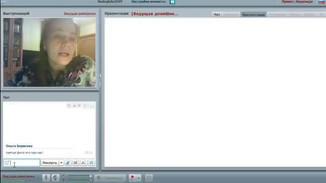 1 Теперь нас стало много Часть2 смотреть онлайн