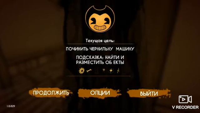 Bendy and the ink machine андройд версия смотреть онлайн