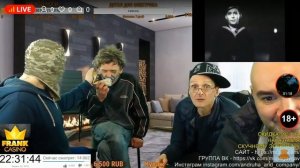 Стрим Мопса : Мопс и гость курят сальвию!!