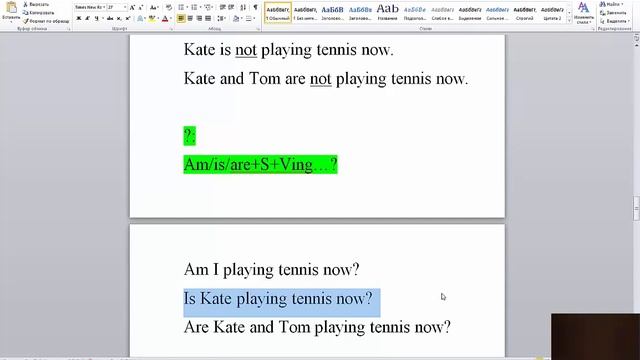 Времена английского языка/Present Forms/Lesson1/Alla EngWorld смотреть онлайн