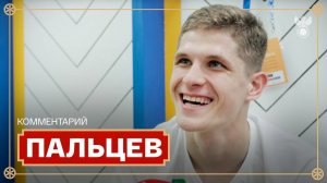 Валентин Пальцев: «Плохое поле? Духота? Я отмазок не ищу»