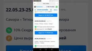 ОПИСАНИЕ ТЕПЛОХОДА ВАЛЕРИЙ ЧКАЛОВ
