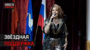 В «Звенигородском» санатории Минобороны РФ прошёл концерт