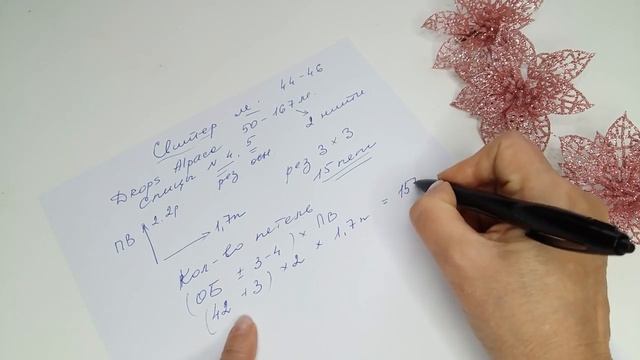 Мужской свитер спицами/ Мужской базовый свитер/ Свитер реглан снизу МК- 1