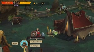 Yaga - прохождение/обзор.