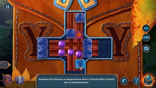 Magic City Detective. Wings Of Revenge | Волшебный город. На крыльях мести прохождение #3