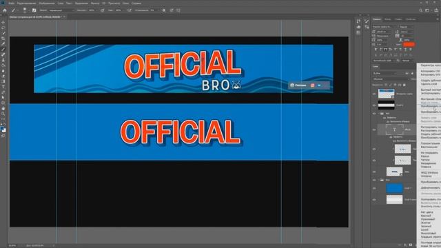 Шапка как у OfficialBRO | Как сделать шапку как у OfficialBRO | osuma смотреть онлайн