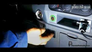 Пневмоподвеска на Газон Некст