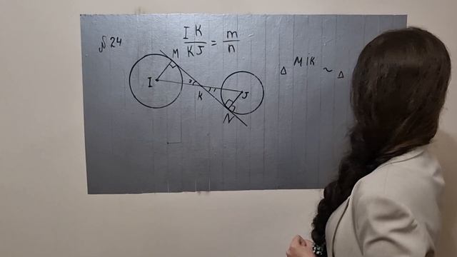 Задача 24 ОГЭ по математике 2023 смотреть онлайн