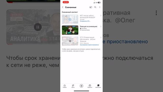 Как смотреть фильмы и передачи без интернета ? Не знаешь как смотреть БЕЗ ИНТЕРНЕТА жми СЮДА! смотреть онлайн