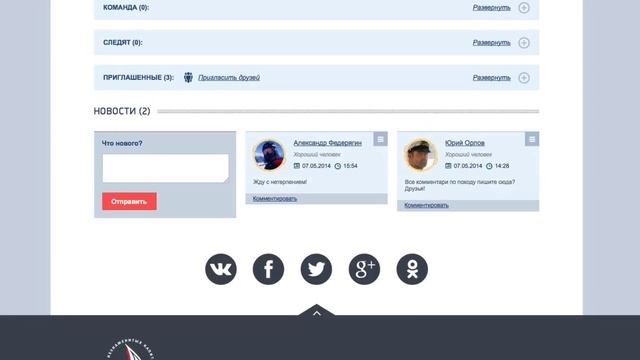 ЛОЦМАН - КАК ЭТО РАБОТАЕТ?