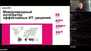 Учёт имущества в учебных и научных учреждениях  Автоматизация процесса инвентаризации