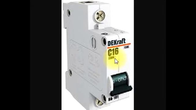 sxematube - вылетели пробки-сработал автомат-что делать смотреть онлайн