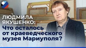 Ходим по пепелищу и собираем что осталось: Хранитель Мариупольского музея о гибели 90% коллекции