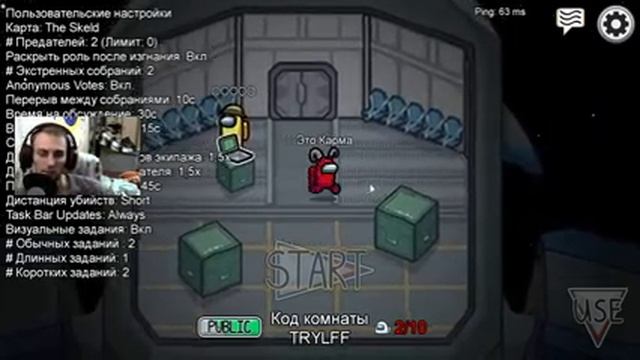 КТО ПРЕДАТЕЛЬ? СТРИМ ДЯДИ КАРМЫ. Among us. Dota 2 Diretide. смотреть онлайн