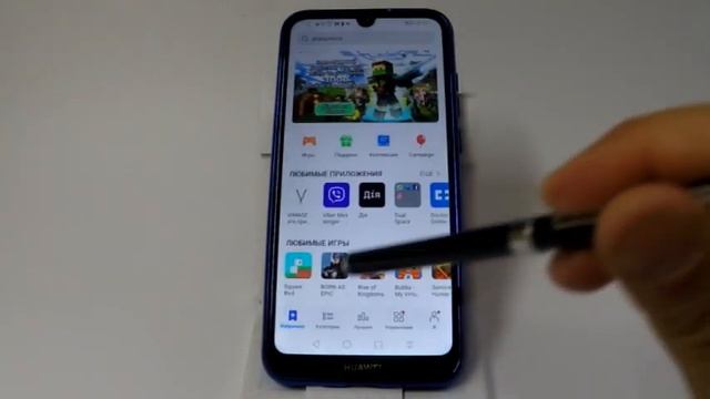 Магазин приложений App Gallery в Huawei и Honor смотреть онлайн