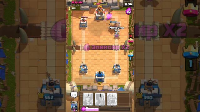 Мой первый клэш рояль| My One Clash royale смотреть онлайн