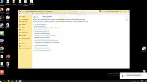 Разворачиваем копию информационной базы "1С"