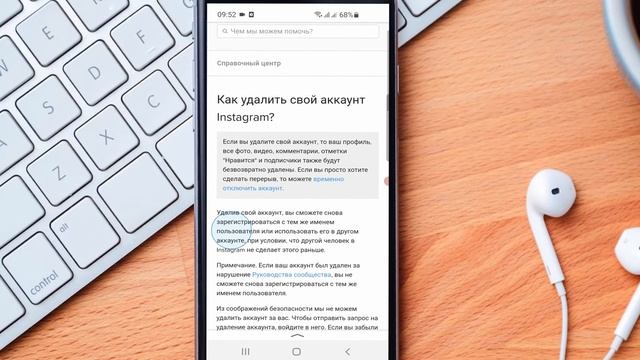 Как удалить аккаунт в инстаграм в 2021 году? / Удаление instagram с телефона на Android (андроид)