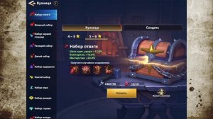 Как пользоваться кузницей в Infinite Magicraid