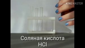 Получение и обнаружение водорода