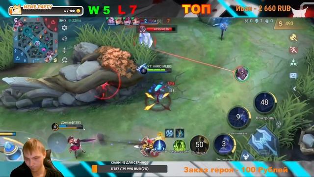 ПРОДОЛЖАЮ СТРАДАТЬ В СОЛО РАНГЕ | MOBILE LEGENDS смотреть онлайн