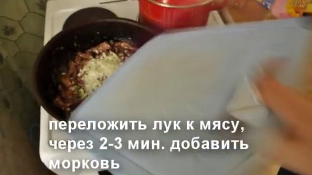 Тушеная говядина с темным пивом, томатами и клецками смотреть онлайн