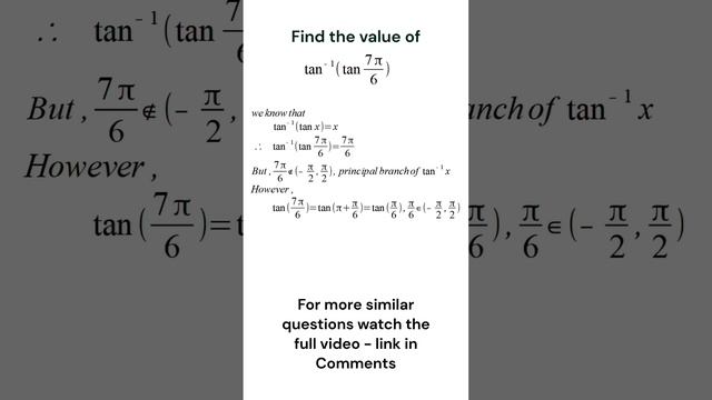 Find value of tan⁻¹ (tan 7π/6)