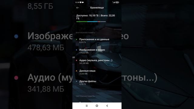 Как вернуть Старое Хранилище Miui?