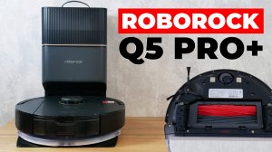 Roborock Q5 Pro Plus: две турбощетки, самоочистка, мощность 5500 Па? ОБЗОР и ТЕСТ✅