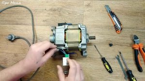 Подключение регулятора напряжения к двигателю от стиральной машины.