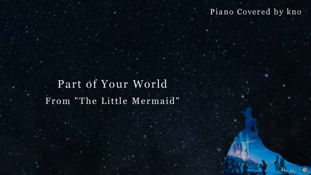 おやすみディズニー・ピアノメドレー【睡眠用BGM、途中広告なし】Disney Piano Collection(Piano Covered by kno) смотреть онлайн