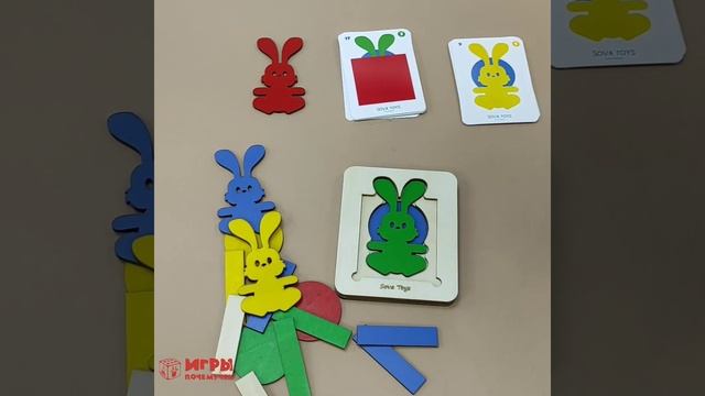 Сортер для малышей Зайка засыпайка от 1 года смотреть онлайн