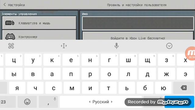 Как сделать цветной ник, в Minecraft?🤔 смотреть онлайн