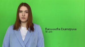 Васильева Екатерина Евгеньевна — для поступления в Театральную школу Олега Табакова