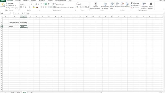 Заполнение ячеек с помощью рядов данных в microsoft Exel смотреть онлайн
