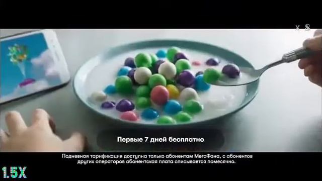 Мегафон - "Вкусные премьеры" в 8х быстрее смотреть онлайн